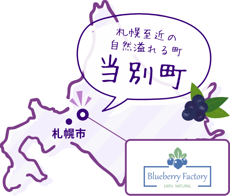 北海道のイラスト