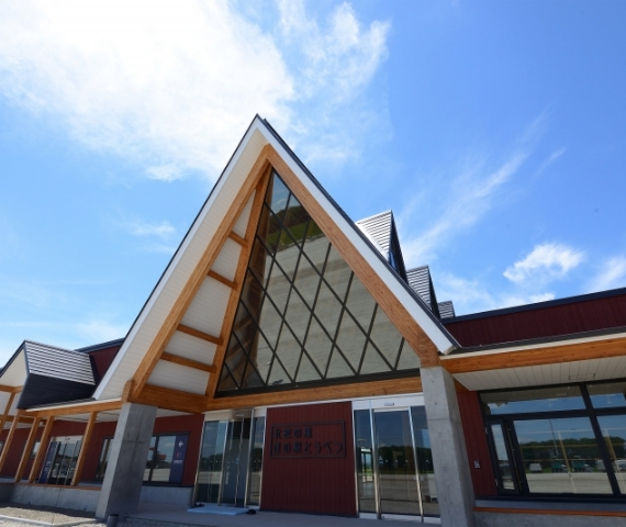 道の駅　とうべつ